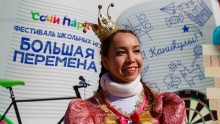 Фестиваль дворовых игр "Большая перемена" в Сочи Парке.